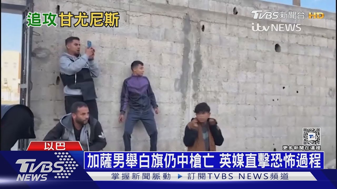 聯合國避難所遭轟襲12死！以色列甩鍋給哈瑪斯