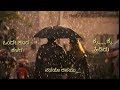 Ninna Mukha Nodi Murali Meets Meera Movie Song Kannada Love Song
