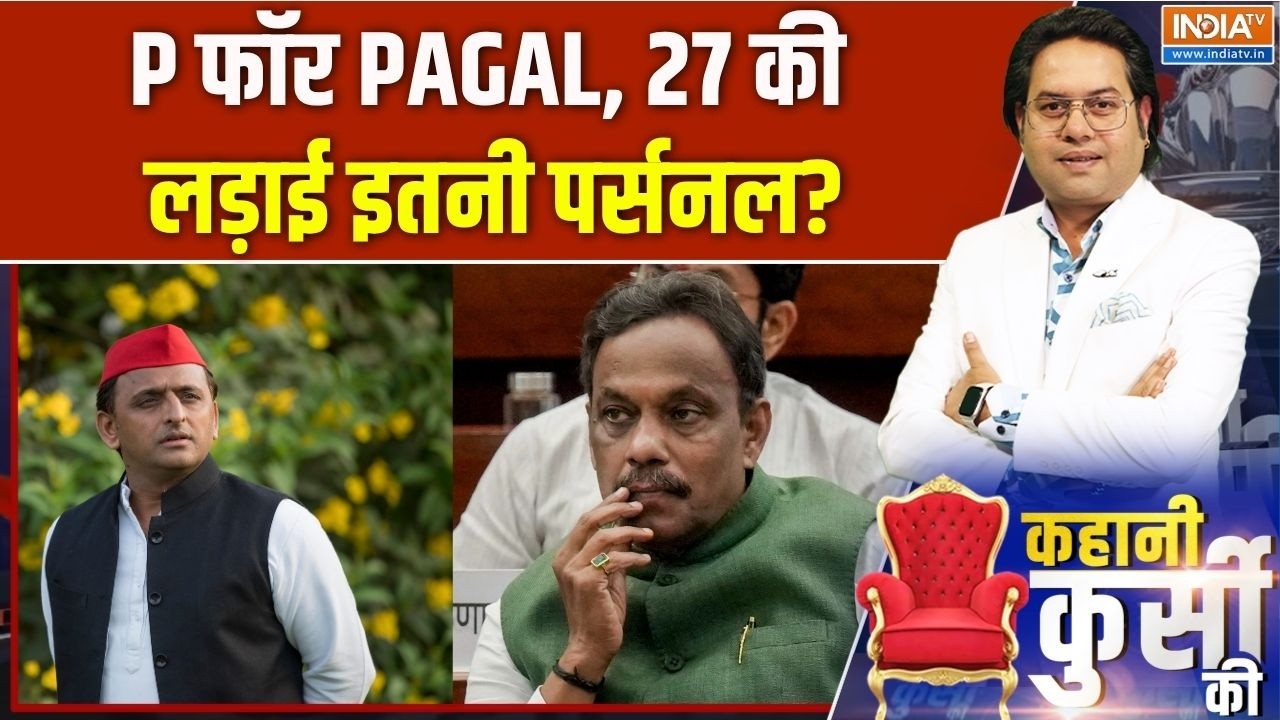 UP Elections 2027: Akhilesh Yadav ने किसे कह दिया PAGAL? | UP Politics | CM Yogi | BJP Vs SP