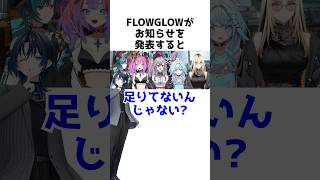 イケボで登場する火威青#shorts