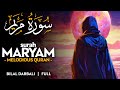 Surah Maryam سورة مريم القارئ بلال دربالي Bilal Darbali 4K