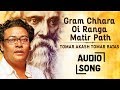 Gram Chhara Oi Ranga Matir Path | Indranil Sen | Bengali Songs | Tomar Akash Tomar Batas Audio Songs