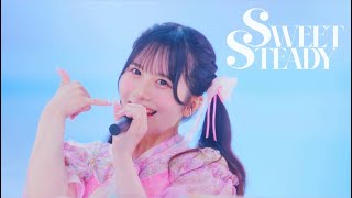 SWEET STEADY『Call me, Tell me』 - サムネイル