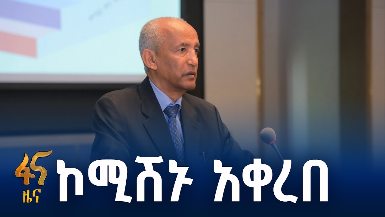 የቅድሚያ ቅድሚያ አጀንዳዎችን ማረጋገጥ