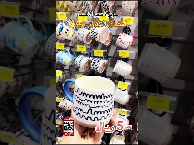 Ceramic mug with handle 350 ml