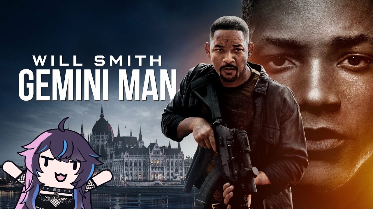 【メン限】GEMINI MAN ジェミニマン(2019)映画同時視聴🍿【毎週日曜夜22:00】