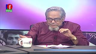 Gonotontro Ekhon-গনতন্ত্র এখন | EP- 305 | দেশের রাজনৈতিক ও সামাজিক অবস্থা নিয়ে বিশেষ টকশো