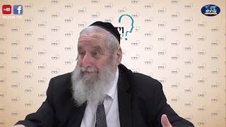 עבודת האדם לקראת ראש השנה - הרב יוסף לוי