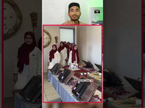 Hafiz Quran Bani These Girls #shorts