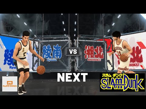 NBA 2K21 Slam Dunk MOD: Ryonan vs Shohoku