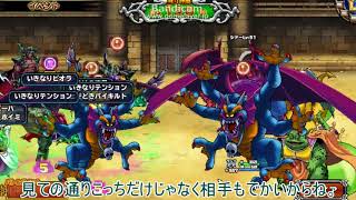 「DQモンパレ実況」ゆっくり達の最強パレード育成日記　535ページ目　イベントバトスタに転生注意報の結果！！
