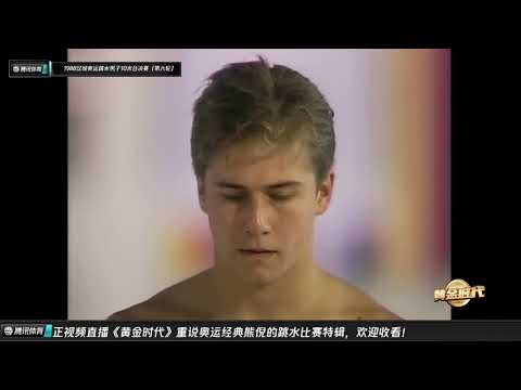1988 Olympics - Men's 10m Platform Final