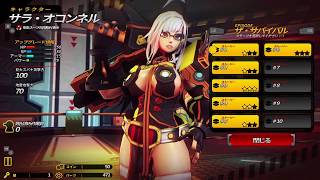 ■おっぱい■スマッシング ザ バトル/SMASHING THE BATTLE 第02回■おっぱい■