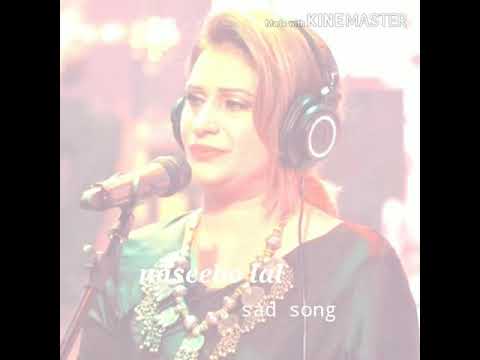 Soh Teri vasde ujar Gaye  Naseebo Lal Punjabi song