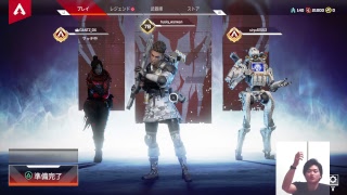 ［顔出し配信］＜Apexs 参加型＞　ハスキーがちょけたいってさ