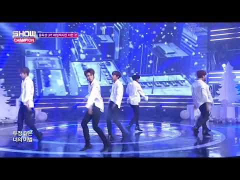 Show Champion EP.210 SNUPER - It's Raining