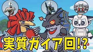 【特別総集編②感想】前代未聞!?アニメを使った総集編【ウルトラマンブレーザー】
