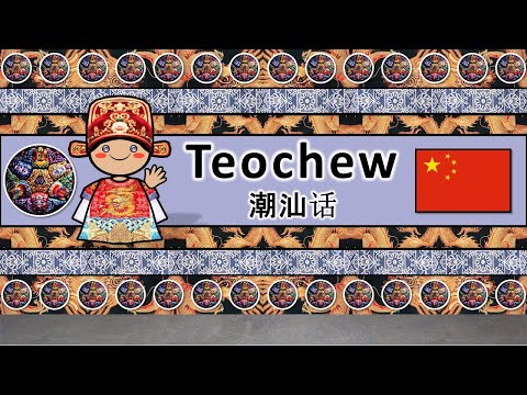 SINITIC TAIWANESE HAKKA CANTONESE