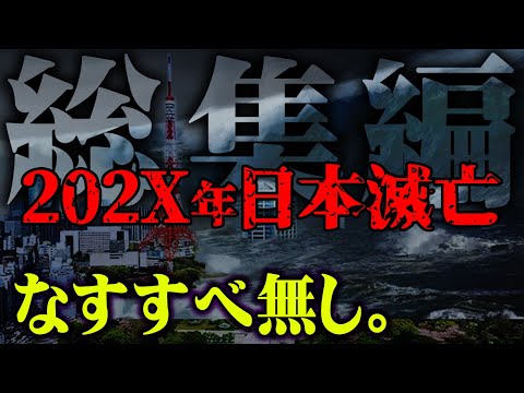 独特の宇宙天気:太陽の巨大な「火の裂け目」が地球に向けて嵐を吹き出す