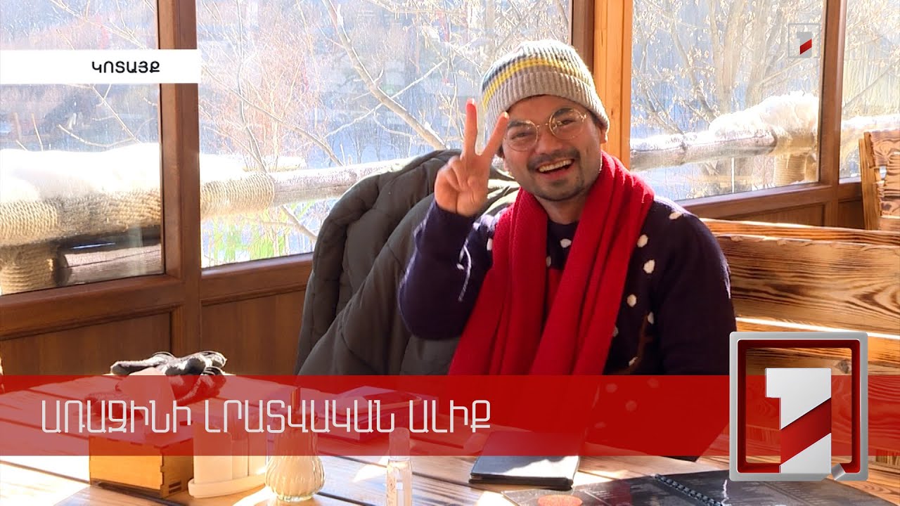 Կորոնավիրուսից հետո Հայաստանի զբոսաշրջային շուկան փորձում է ոտքի կանգնել