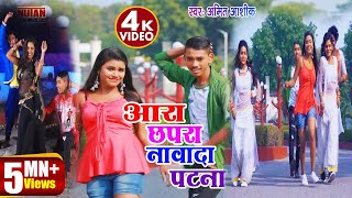 पटना में लहंगा लुटावलु ऐ - YouTube