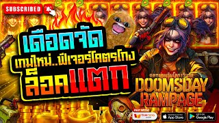 สล็อตpg สล็อตเว็บตรง สล็อตแตกง่าย pg slot สล็อตแตกง่าย สล็อตวอเลท