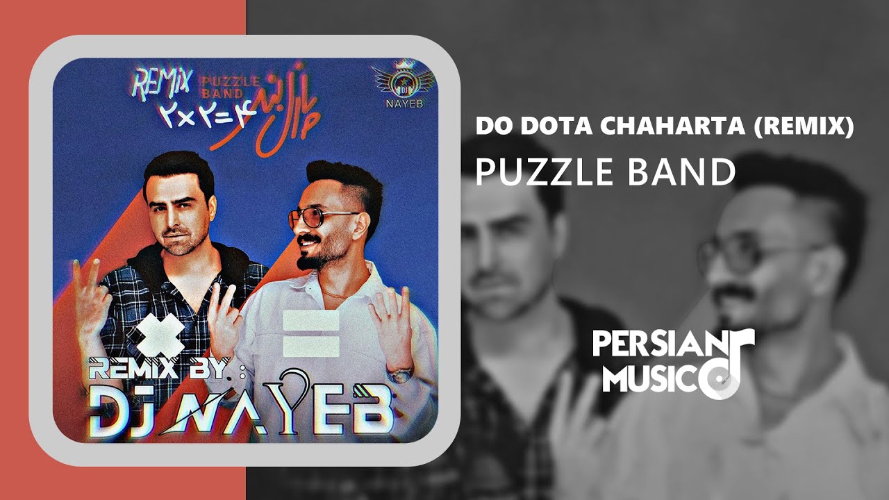 Puzzle Band - Do Dota Cheharta (Remix) | ریمیکس آهنگ دو دوتا چهارتا از پازل بند