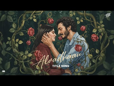 ALVADHAAU | TITLE SONG | ISHAAM  | SHARAF | MAJOO | PROMO VIDEO | DARK RAIN ENTERTAINMENT