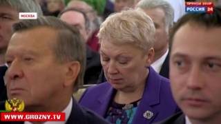 Президент России Владимир Путин обратился к Федеральному собранию с ежегодным посланием 