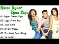 Maine Pyaar Kyun Kiya Movie All Songs Salman Khan Katrina Kaif SohailKhan Sushmita Sen MUSICAL WORLD