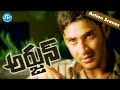 Arjun Movie Action Scenes Keerthi Reddy Scolds Mahesh Babu Mahesh Babu Shriya Saran