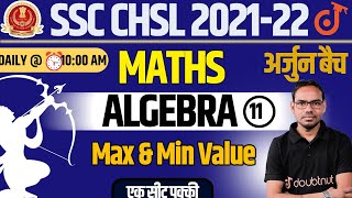 Algebra | Max &amp; Minimum Value  | Maths by Fayyaz Sir | SSC Doubtnut