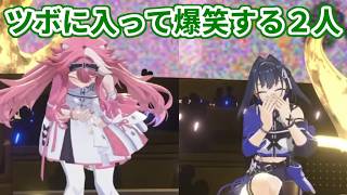 お互いにツボって笑いが止まらなくなるラオーラとクロニー【ホロライブ切り抜き/ラオーラ・パンテーラ/オーロ・クロニー】