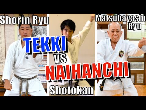 Tekki & Naihanchi Comparison! Shotokan vs Shorin vs Matsubayashi Karate｜Yusuke in Okinawa Spinoff #2