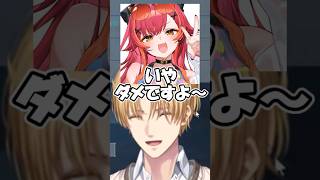 自身のバズりをいじられるエクス・アルビオ。　#にじさんじ切り抜き  #ゲーム実況  #切り抜き#shorts #vtuber #にじさんじ #エビオ  #エクス・アルビオ