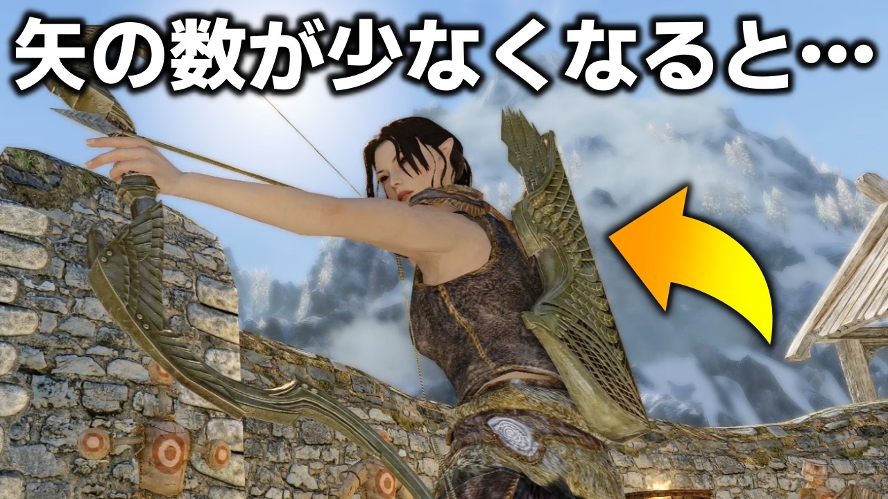 スカイリム初心者がまだ知らないかもしれない小ネタ7選 Part9