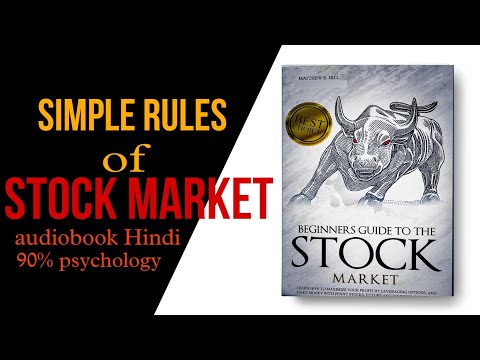 simple rules of stock market full audiobook hindi (and option trading) 90% psychology made up