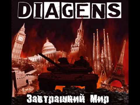 Diagens - Умирающая Планета (Dying Planet)