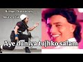 Aye Duniya Tujhko Salam Pyar Ka Mandir Mithun Chakraborty Anura Pluk