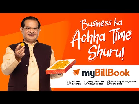 Business Ka Aladin Ka Chirag - myBillBook | Business Ka Achha Time Shuru