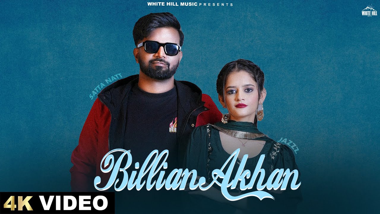 Billian Akhan Lyrics | Satta Natt