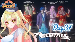 【ストサバ #gta5 】Day37♡本業たばこやとMVロケハン配信【 #pcoagta / 遊海スネア】
