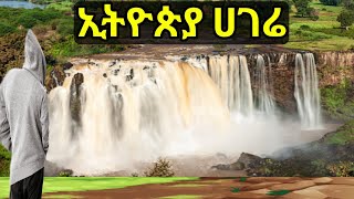 Ethiopia| Amharic music: Tewodros Tadesse: Becher Yider: በቸር ይደር