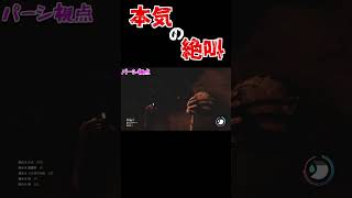 【The Forest】まるでホラゲー