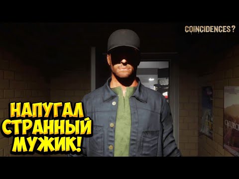 Просмотреть видео