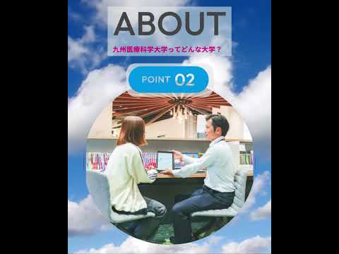生命医科学科 #九州医療科学大学9月14日(日）キャンパス見学会開催決定！9月14日(日）13：00～キャンパス見学会を開催します。#shorts