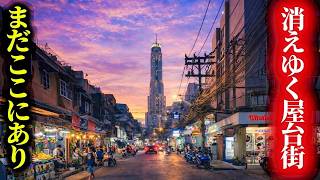 バンコクで一番好きな夕暮れ。プラトゥーナムの活気と消えゆく屋台街を歩く。