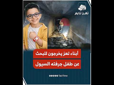 Yemeni Windows Media