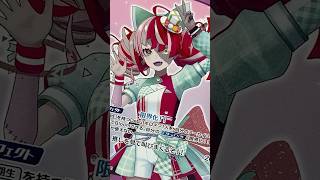 【ホロライブ】hololive OFFICIAL CARD GAME ブースターパック「クインテットスペクトラム」レアリティ U クレイジー・オリー #shorts