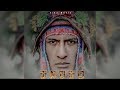 Indio ❌ Elias Ayaviri ❌ Trap Quechua (Official Video) [2019]